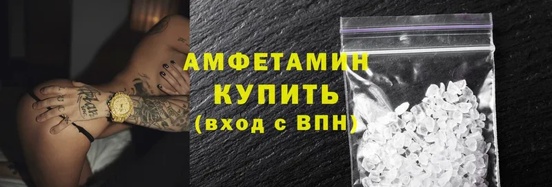 Amphetamine VHQ  купить наркоту  гидра   Горняк 