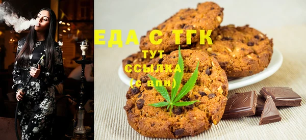 стафф Бородино