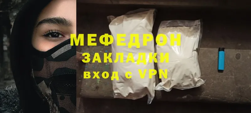 darknet Telegram  цены   Горняк  МЕФ кристаллы 