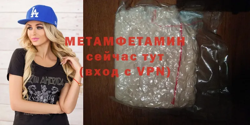 mega как зайти  Горняк  Метамфетамин Methamphetamine 