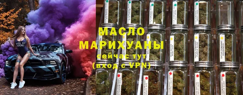 OMG маркетплейс  купить закладку  Горняк  ТГК вейп 